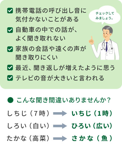 こんな人は、ご気軽にご相談ください。